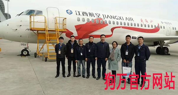 狗万官方网站
